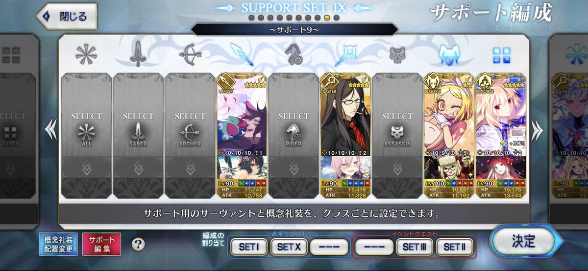 Ranpu404's tweet photo. 今のところはレベル100ですがコツコツレベルあげていくつもりです。

レベル100以上のバニヤンフレンド募集してます
👉リプかDMに連絡頂けたらフレコ送ります
#FGO   #FGOフレンド募集 
#FGO好きさんと繋がりたい https://t.co/puzKk5sboU