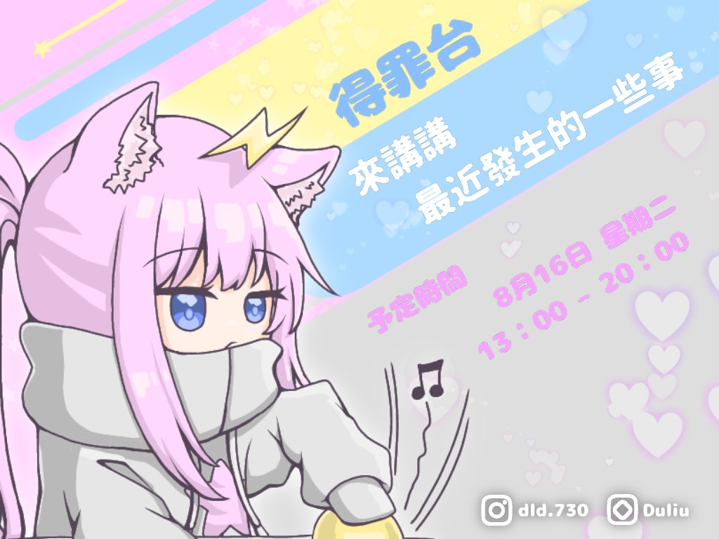BatteryNoDuliu's tweet photo. https://t.co/C17hdChsGE