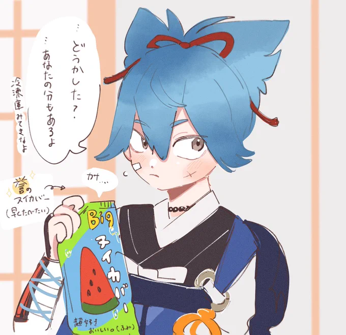 お小夜と🍉 