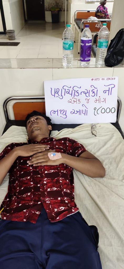 શું આજ છે ગુજરાત સરકાર નો ન્યાય કે જે લડે એજ હંમેશા પીડાય?
<a href="/CMOGuj/">CMO Gujarat</a> <a href="/RaghavjiPatel/">Raghavji Patel</a> <a href="/KanuDesai180/">Kanu Desai</a> <a href="/CRPaatil/">C R Paatil</a> <a href="/Bhupendrapbjp/">Bhupendra Patel</a> <a href="/ndtv/">NDTV</a> <a href="/sandeshnews/">Sandesh</a> <a href="/tv9gujarati/">Tv9 Gujarati</a> <a href="/VtvGujarati/">VTV Gujarati News and Beyond</a>
<a href="/PMOIndia/">PMO India</a> <a href="/abpasmitatv/">ABP Asmita</a> <a href="/Divya_Bhaskar/">Divya Bhaskar</a> 
<a href="/isudan_gadhvi/">Isudan Gadhvi</a> <a href="/AamAadmiParty/">AAP</a>