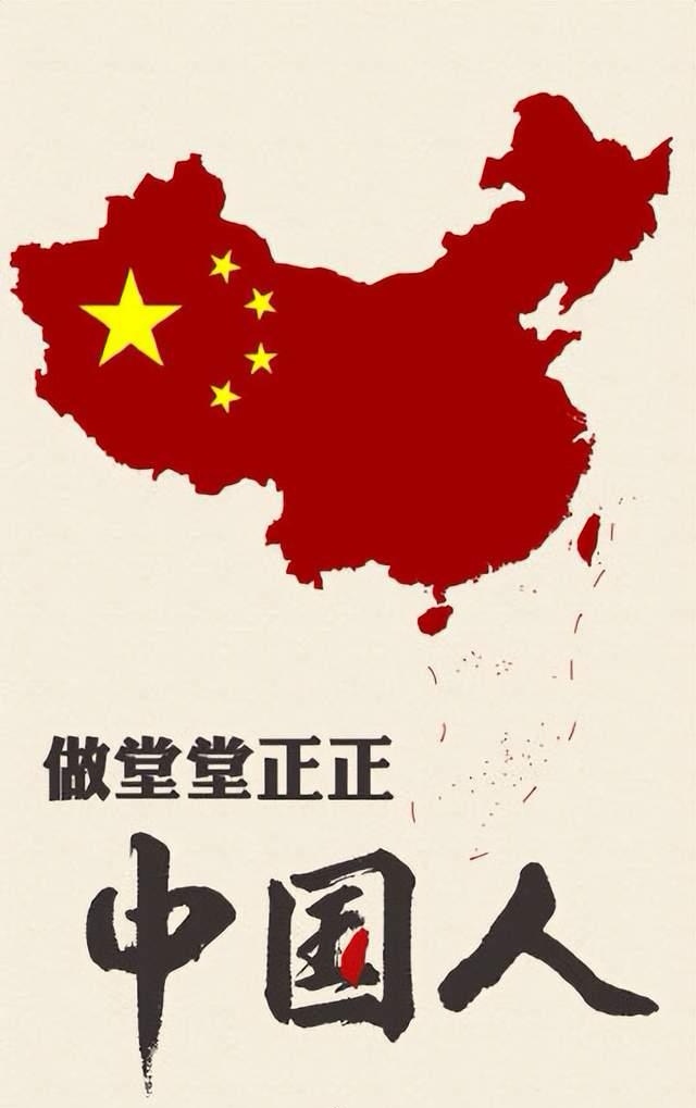 做堂堂正正中国人🇨🇳