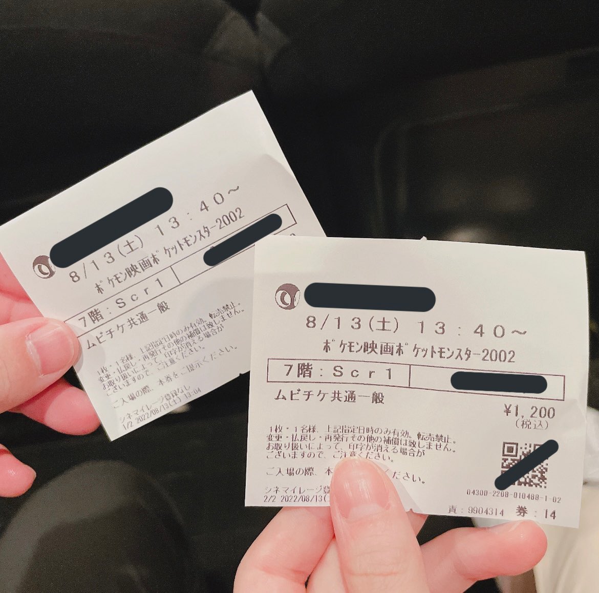 リまる ラティ観に来た シリアルコード配布終わってたの 悲しすぎる メルカリで高く売ってるやつもいるし 転売ヤーはしんでもろて T Co Yxgzeqelnc Twitter