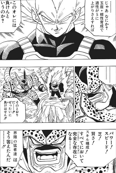 ウマ娘db を含むマンガ一覧 ツイコミ 仮