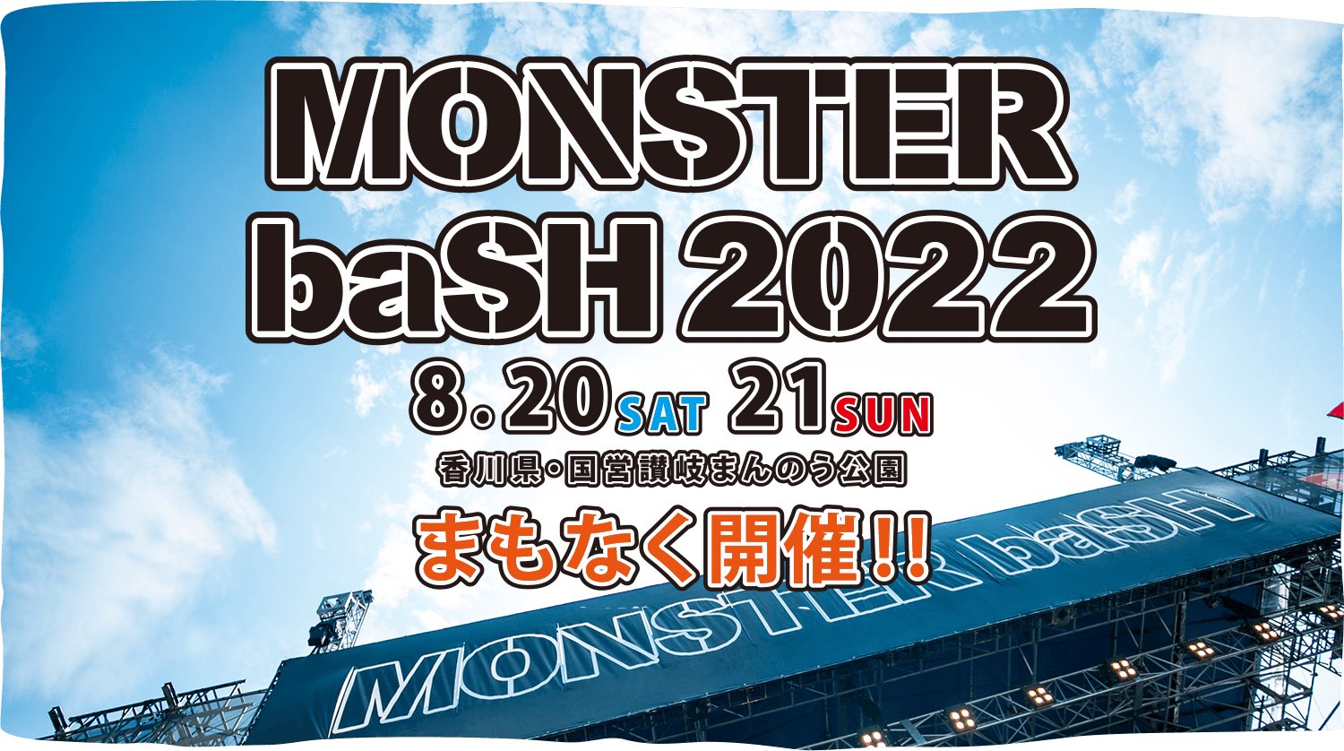 モンバス 2days Thscpa Com Tw