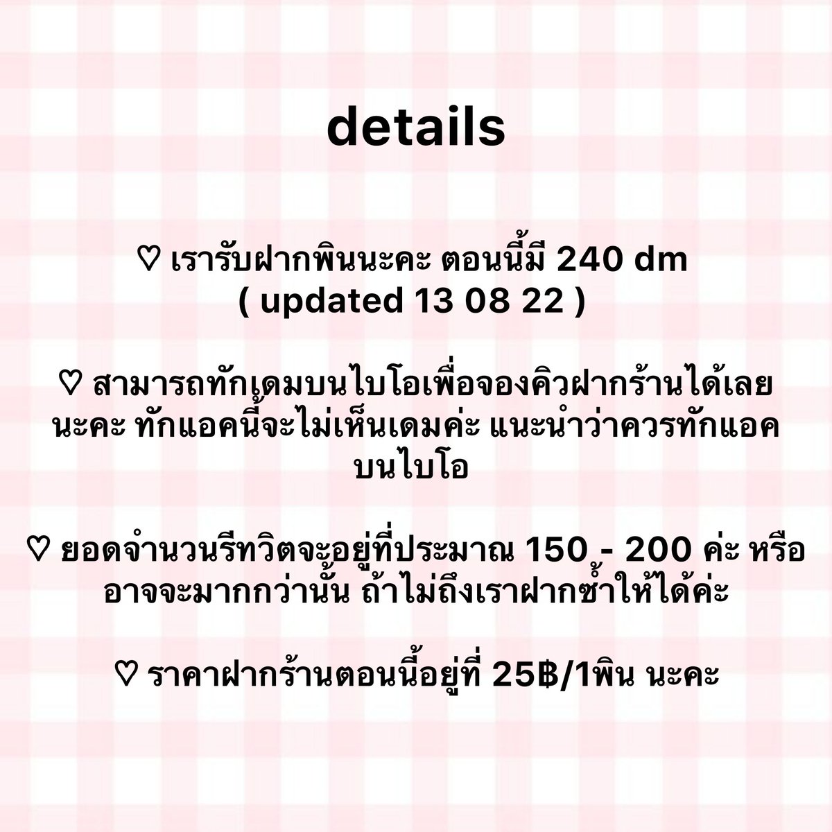 🐰⭐️ tweet media