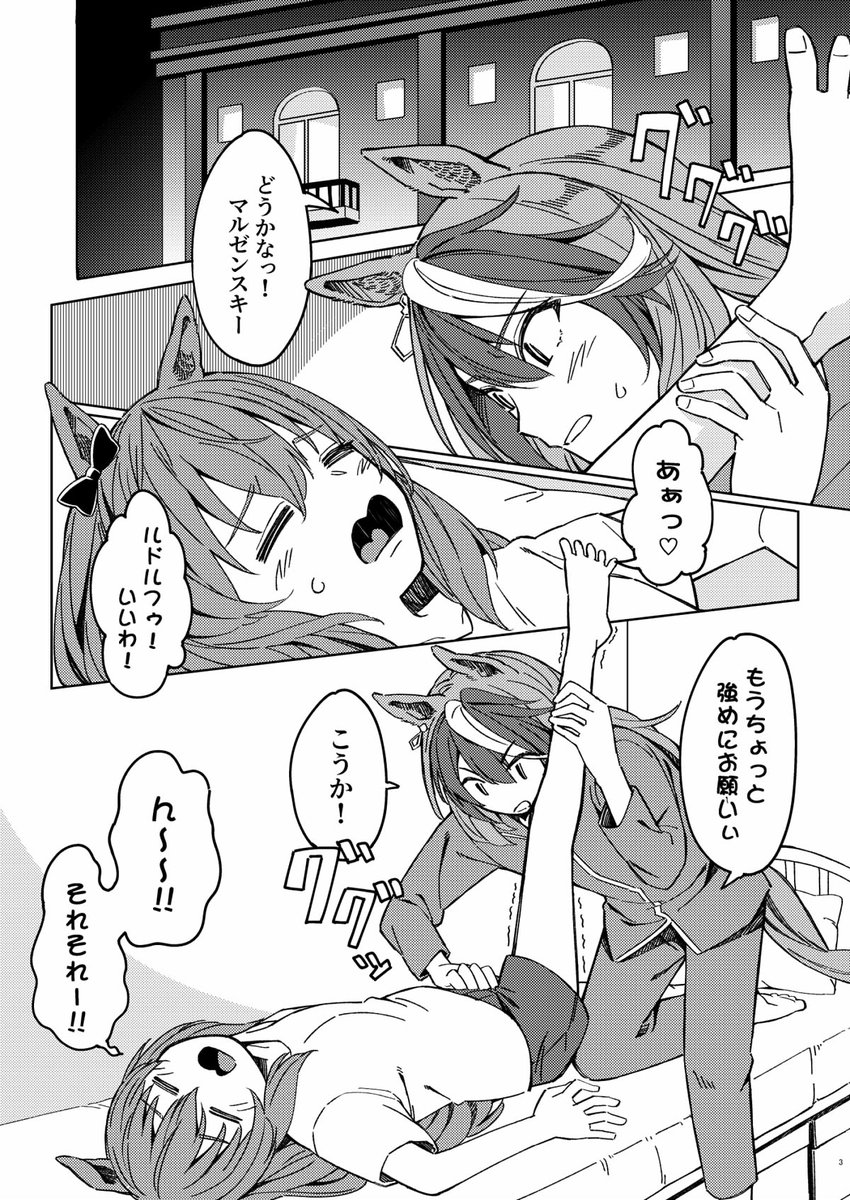 ルドマル漫画をpixivに上げました。
https://t.co/G7Z3EWwoXX
ルドマル同室妄想です。 