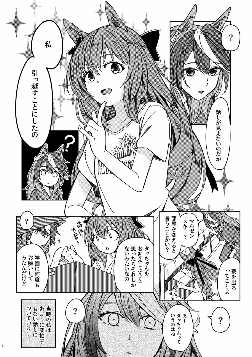 ルドマル漫画をpixivに上げました。
https://t.co/G7Z3EWwoXX
ルドマル同室妄想です。 