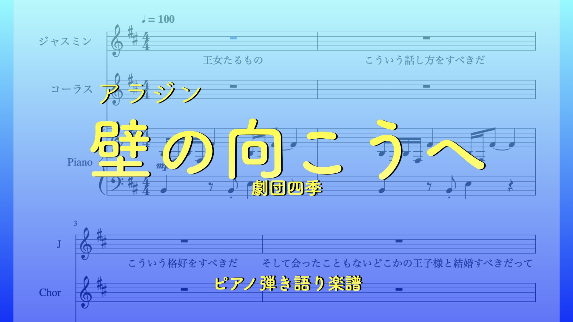 あやあやか ピアノ楽譜 Duqnrbv9ajbwh53 Twitter