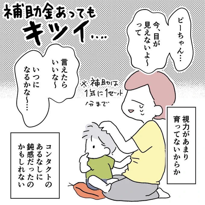 (3/3) 