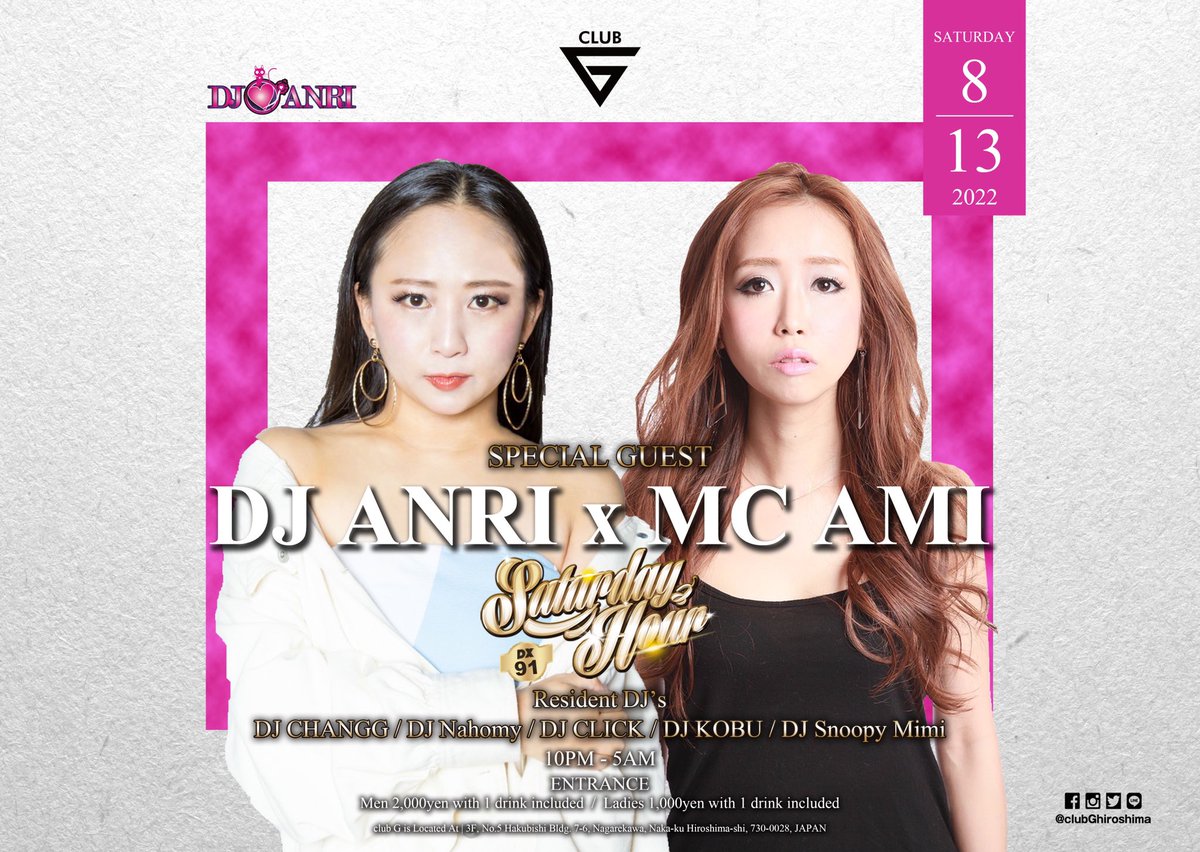 🔥今夜22:00開催🔥

2022年8月13日(土) Saturday August 13 広島<a href="/clubGhiroshima/">club G hiroshima</a>

"Saturday Hour DX vol.91"

SP GUEST
DJ ANRI <a href="/DJ_ANRI_jp/">DJ Anri</a>
MC AMI <a href="/MCAMI_JP/">MC AMI</a>

Music by
DJ CHANGG
DJ Nahomy
DJ CLICK
DJ KOBU
DJ Snoopy Mimi

10PM - 5AM

※Entranceにてフライヤー画像ご提示頂いた女性入場無料