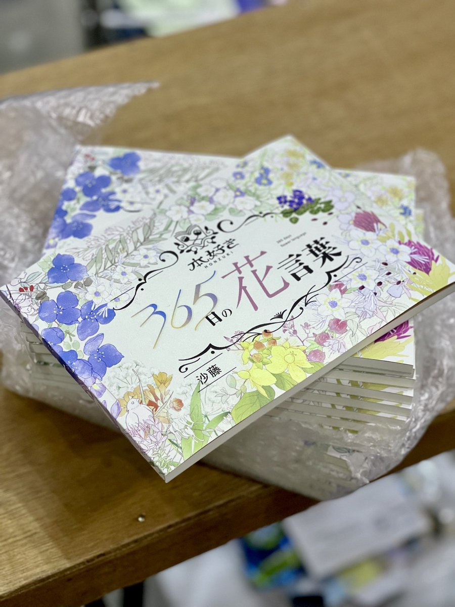 crane_530's tweet photo. 今日は初売り子手伝いで @ckukendoh さんのブースにお邪魔してます。装丁、表紙デザインをした本が綺麗に刷り上がってて安心しました…！ https://t.co/tu4T4kDX2c