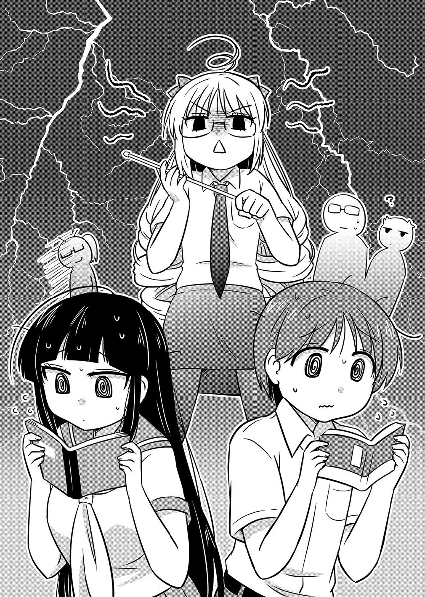 思わぬ事態に巻き込まれた伊奈平さん(1/2) 