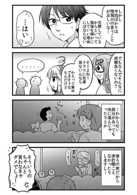 (2/2) 