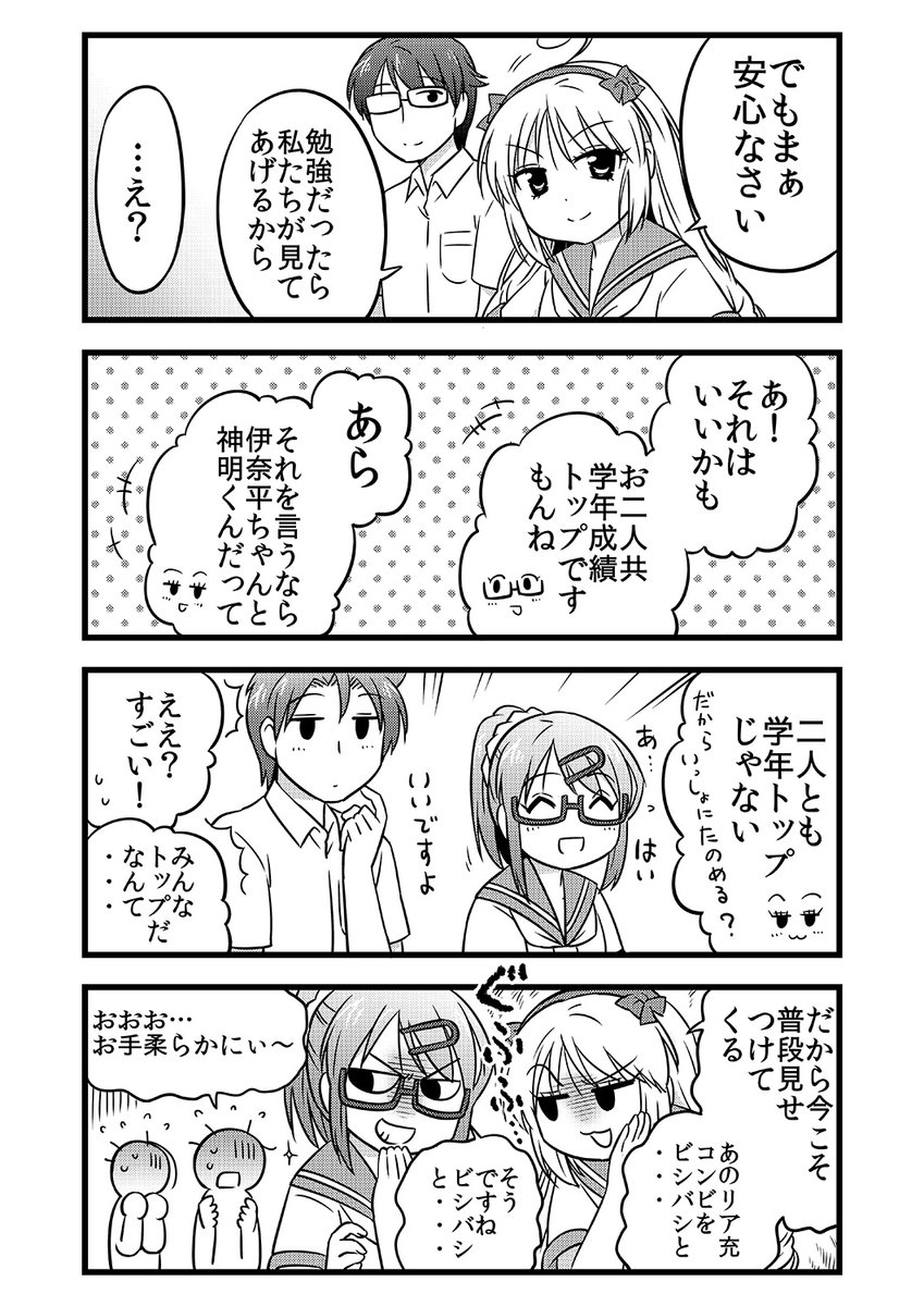 (2/2) 
