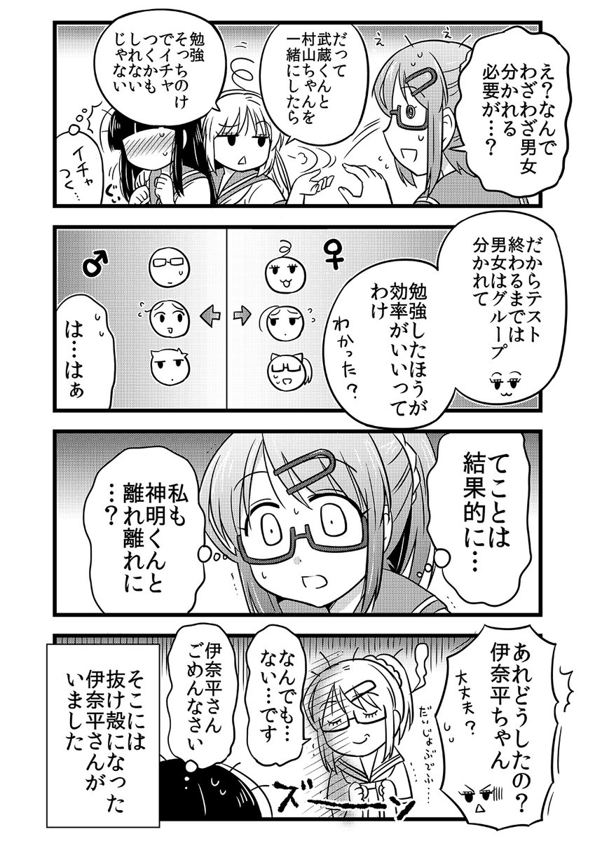 (2/2) 