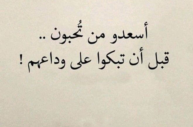 انين الُِرٍوُوُوُحٍ(الخاص ممنوع رجاء) tweet media