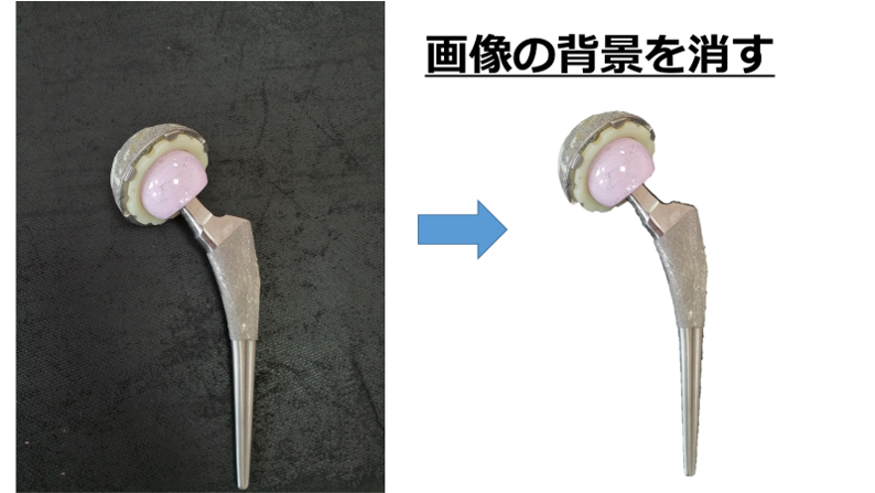 miya366494678's tweet image. 【PowerPointで知っておくとすごい便利な技】
・画像の背景を消す
・画像を修正する
この二つを知っているとスライドがすごいきれいになるし、分かりやすくなります!
そんなに難しい方法でもないので是非やってみてください!
