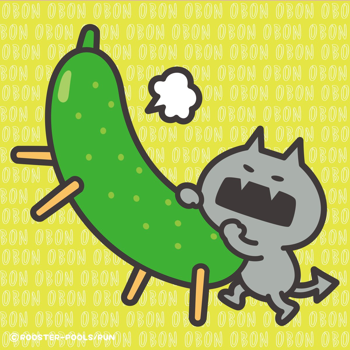 ばいきん のイラスト マンガ コスプレ モデル作品 7 件 Twoucan