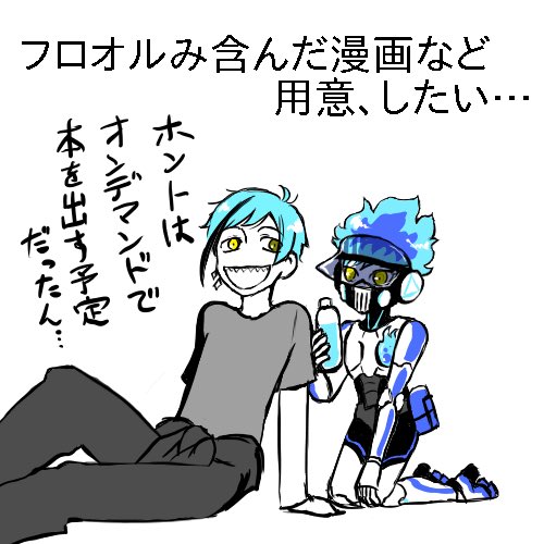 deep041_blue's tweet photo. 開催当日なのにまだ準備中です、大変申し訳ない！
準備号のネップリすら無理そうなので小ネタ漫画をでき次第ぷらいべったーに上げていこうかと思います
11時からオルトWebオンリー楽しみ！
#0813BeautifulSoupOrtho2 #美スープオルト2参加表明 https://t.co/U2kR59zY92
