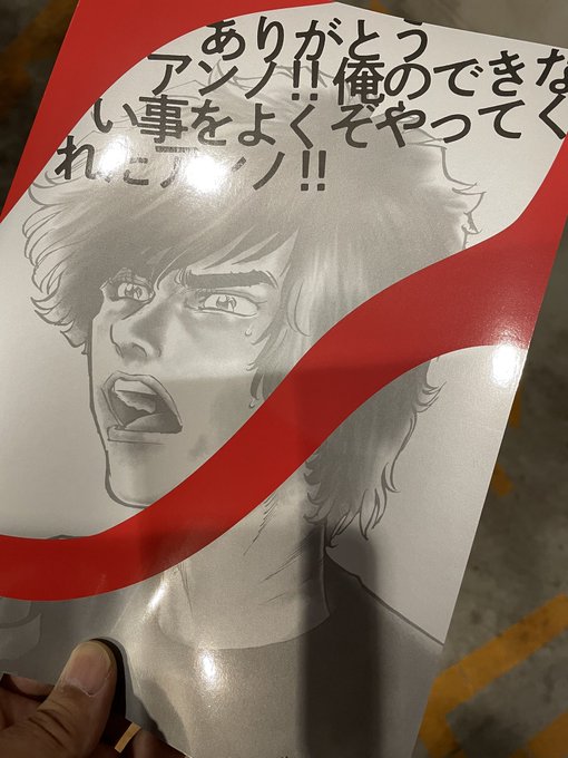 Popular Tweets Of 漫画家島本和彦 1 Whotwi Graphical Twitter Analysis