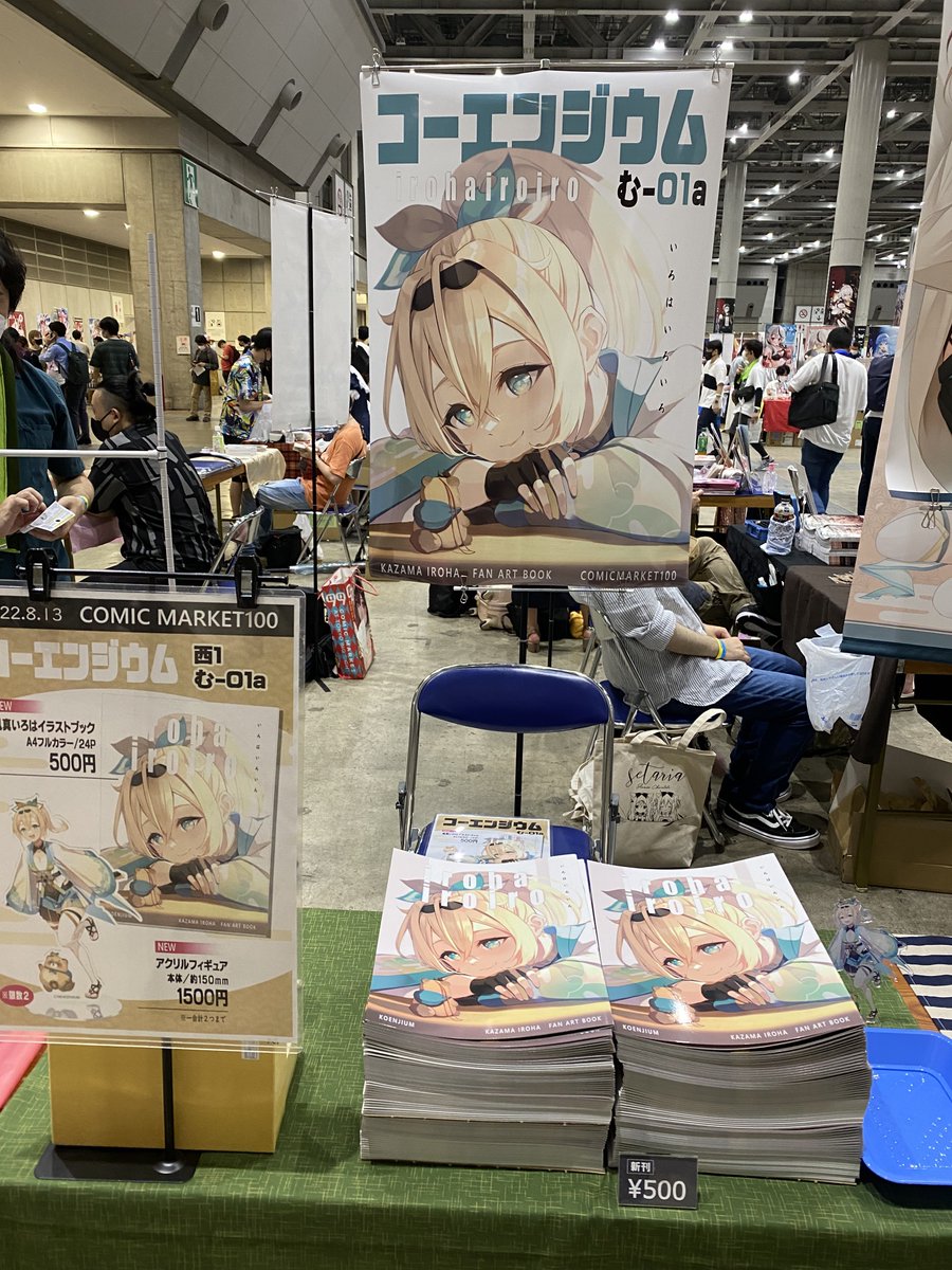koenjium's tweet photo. 設営完了しました！いろはちゃんのポスターが目印です！🍃本日は宜しくお願いします！ https://t.co/dlSn9WNeKX