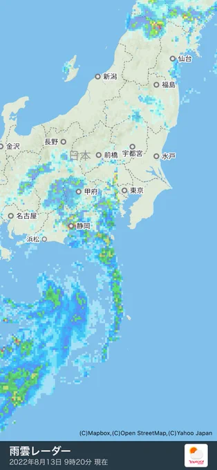 じわじわ #ヤフー天気 #雨雲レーダー 