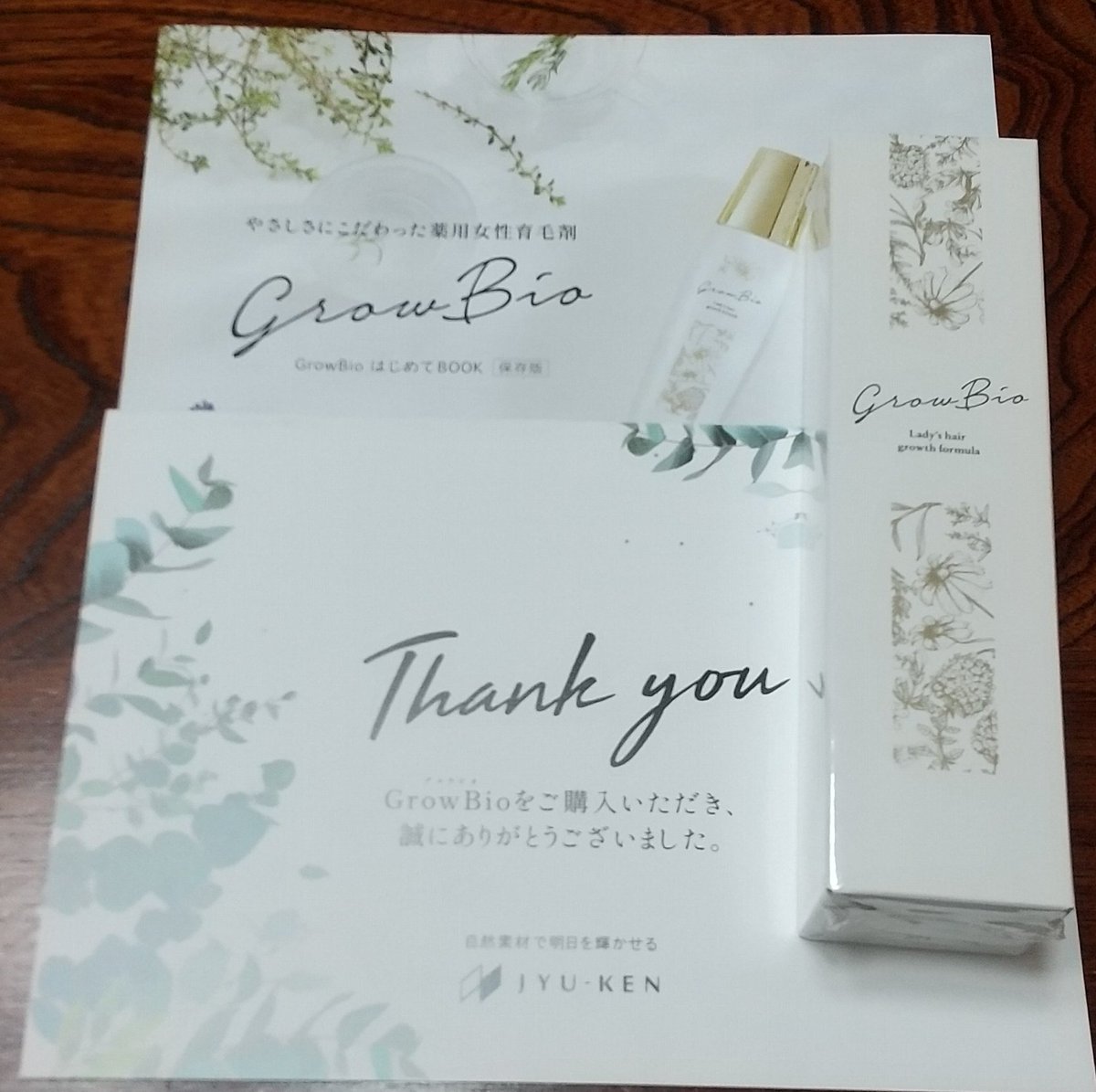 B3OHLVrSQilwrzK's tweet photo. 【当選報告】
JYU-KEN 様から『 #GrowBio 』を頂きました♡
美容皮膚科医との共同開発の #女性用育毛剤
水のようにサラサラなので
ベタつかず使いやすいので続けられそう♪
ありがとうございます♡
#みぃ子の当選報告 https://t.co/keSiUR9GJQ