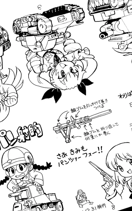 コミックマーケット100、8月14日(日曜日)、東 M38a『新世界壮健社』は、新刊が出ません。

前回の、『ガルパン射的』折り本の再版のみになります。

(画像二枚目は、下描き) 