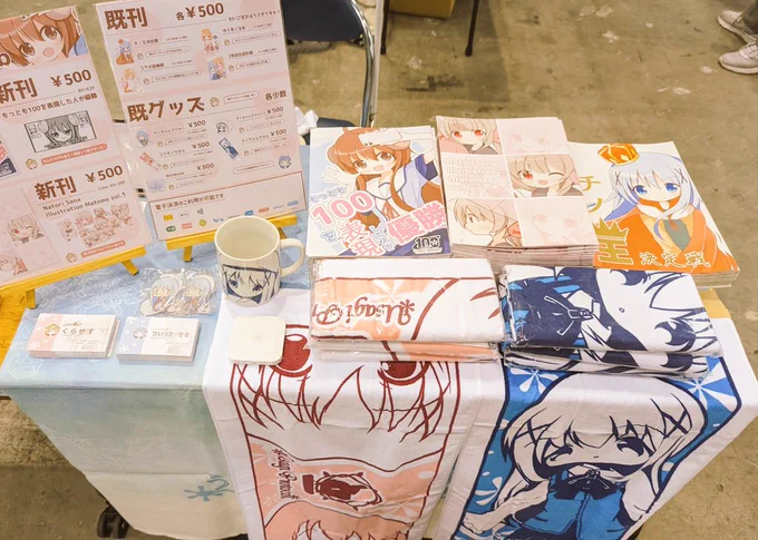 設営完了ですー!よろしくお願いします! 