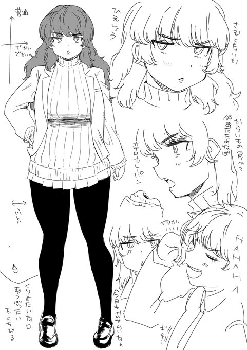 ブラッシュアップ 