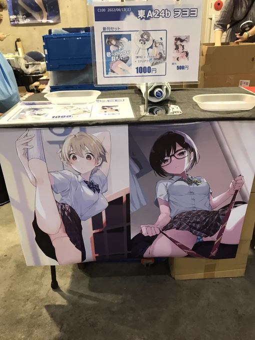 設営完了しました!ポスターを目印に来てください!グッズセット一つ一つ詰めましたぞ〜 