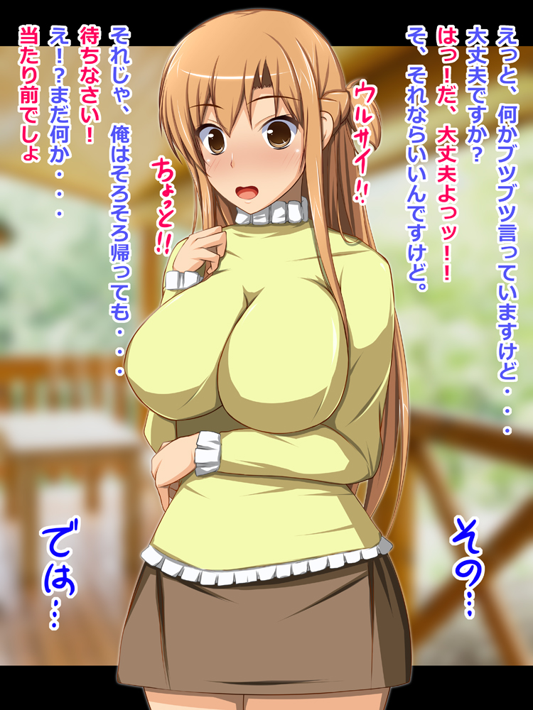 ヒロインシリーズ第七弾🎵
偶然に違法アイテムを売りつけにきたプレイヤーと遭遇したアスナさん
最初はとっちめるつもりでいたけどアイテム効果を聞いた途端にとある考えが・・・❤
FANZA➡https://t.co/Y88IihAXQc
DLsite➡https://t.co/cQlmTHddIE 