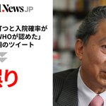 Photo by BuzzFeed Japan Medical (@BFJMedical)