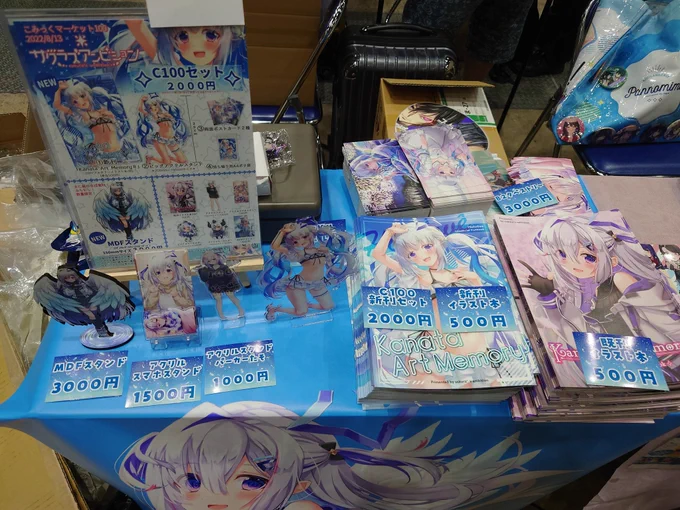 設営しましたー!「ま-27a」にてお待ちしております! 
