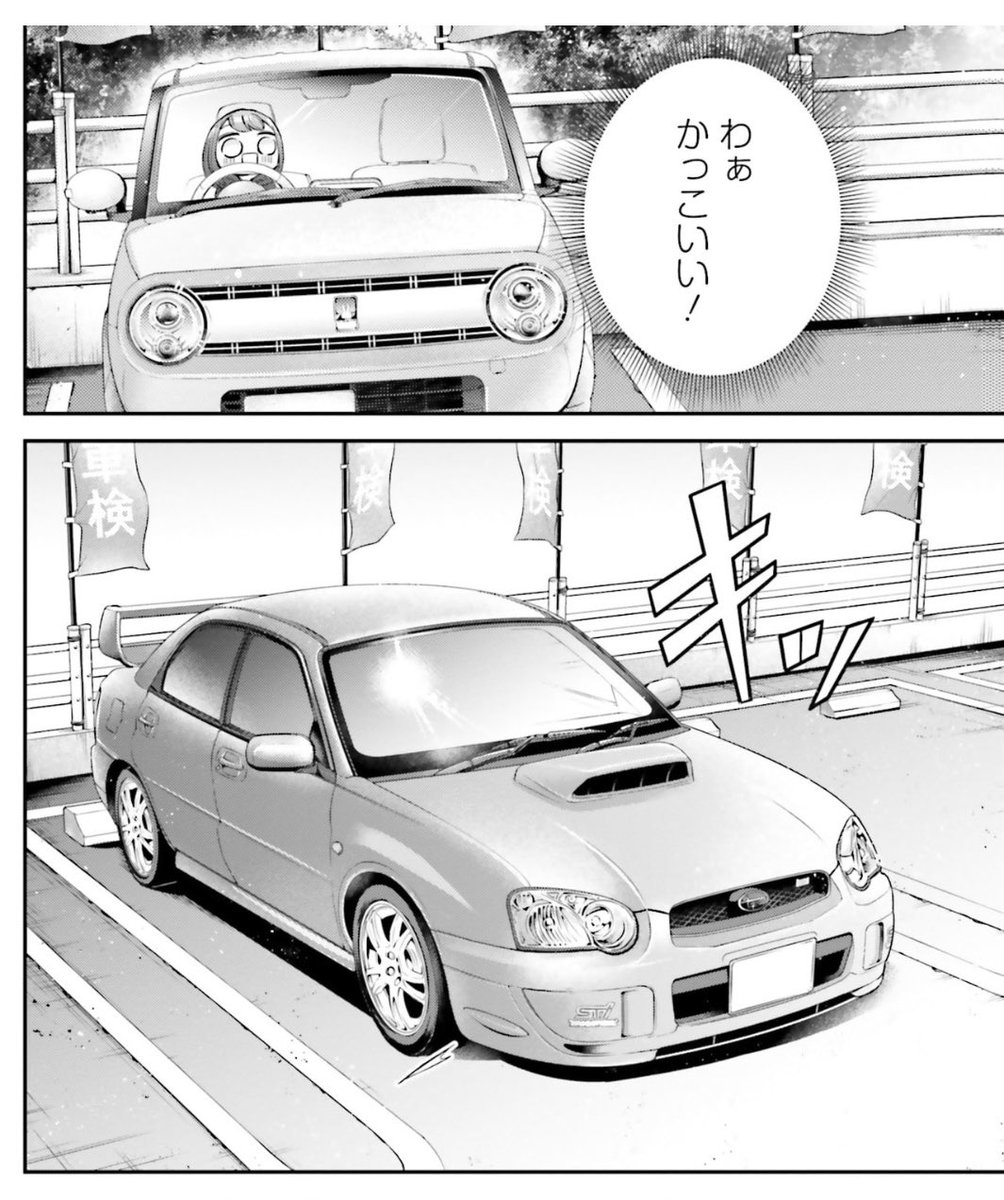 10000いいねありがとうございます!😭
一花の担当さんはインプレッサに乗ってます🚙 