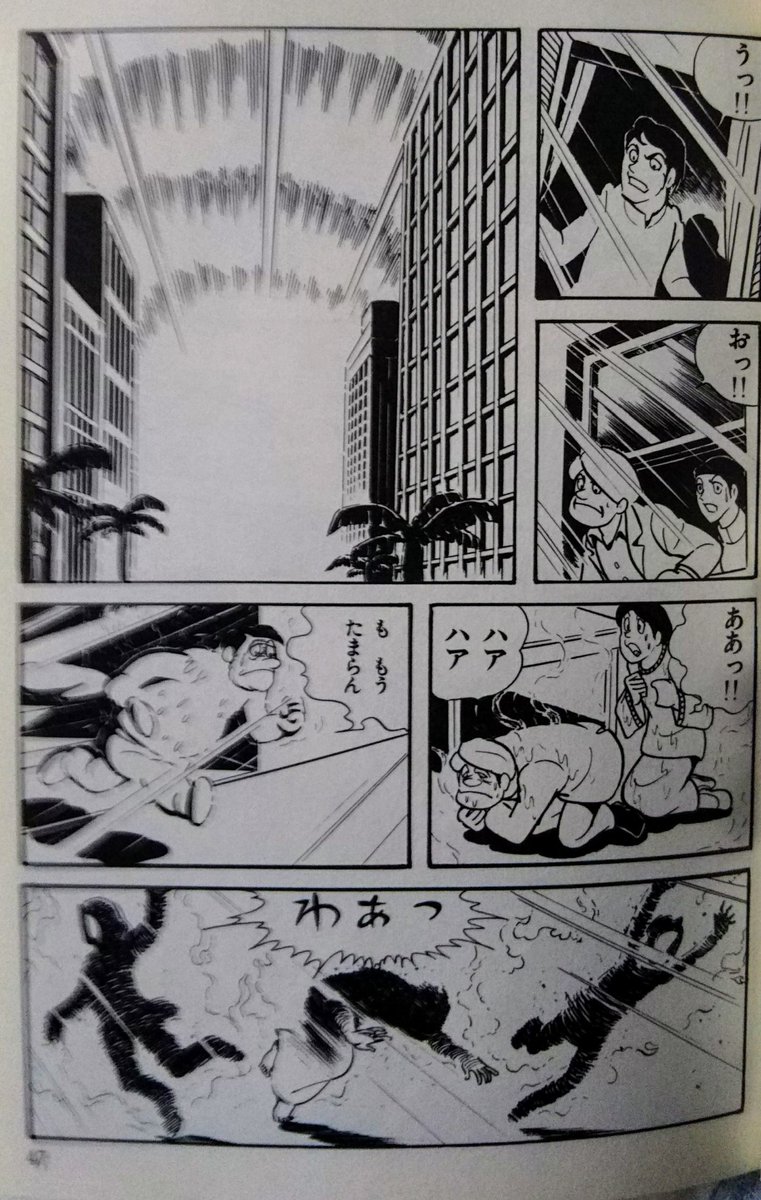朝から暑い 