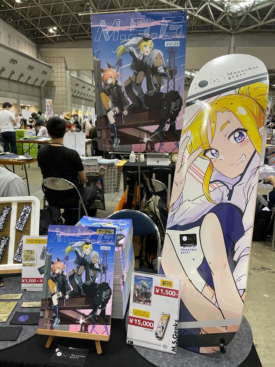 設営完了しました！
本日東1ホール・D-09bにてお待ちしてます！！