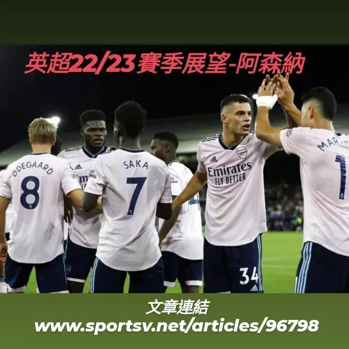 raphaelvue's tweet photo. 兵員充足的兵工廠

文章連結
https://t.co/OyYMrCy1nQ

#arsenal #阿森納 #Gunners #Saliba https://t.co/Uff1qQo6Ik