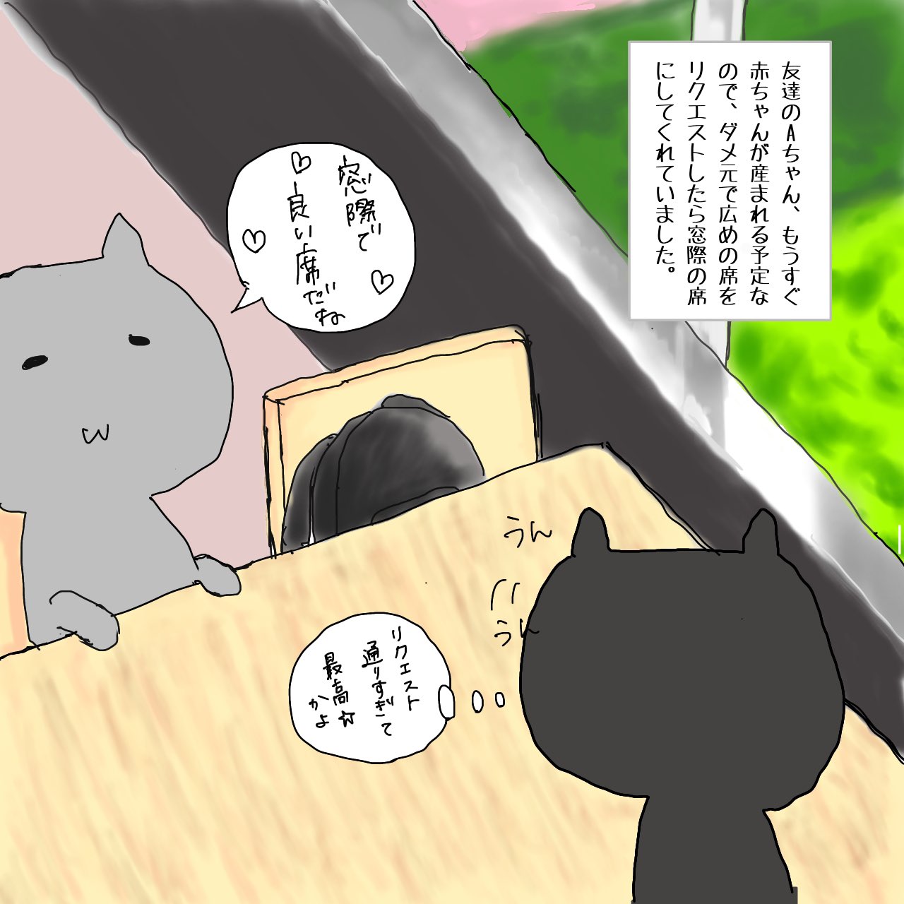 meguページ s-l1200.jpg