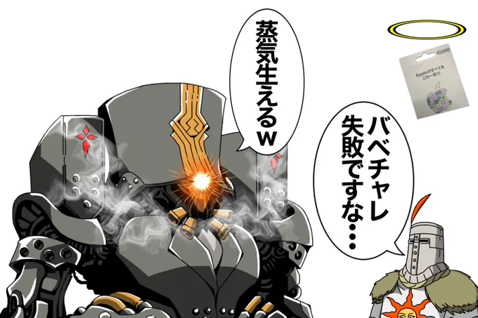 無念なり。 