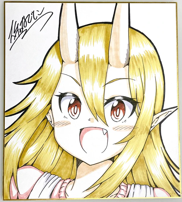 色紙はこちらです\\\\٩( 'ω' )و //// 