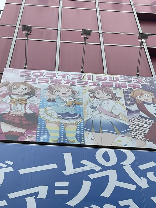 コラボカフェってやっぱ
予約制かな 