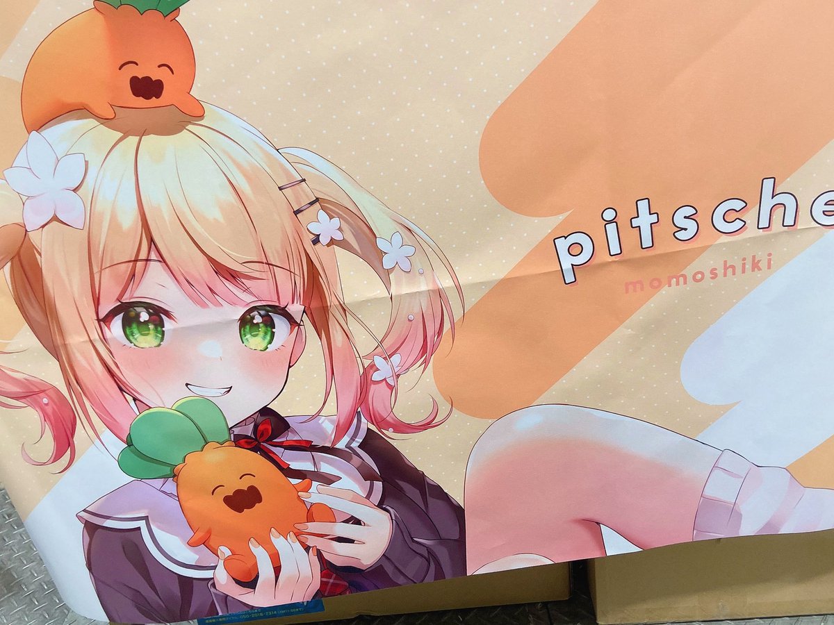 桃鈴ねね 「机の布!!かわいい!!よろしくお願いします!!#C100 」|ももしき🍑🧁のイラスト