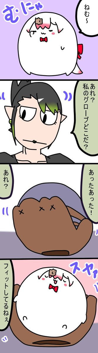 グローブで寝るの気持ちよさそう
1016話
#しいなーと
#おもちぃな 
#お花畑青空大写生大会 
