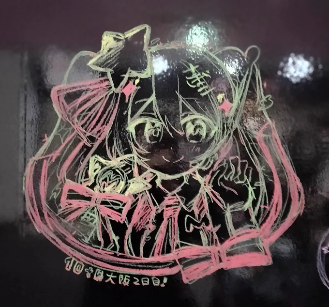 かべ 