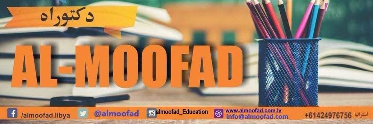 almoofad's tweet photo. يُساعدكم مكتب #الموفد في توفير #قبولات للطلاب بالتخصصات المختلفة #ابتعاث_نيوم
تواصل معنا 
info@almoofad.com
 https://t.co/TR1olDEcWd 
#وزارة_التعليم #الابتعاث_الخارجي #بعثتك_وظيفتك
 #ابتعاث #قبول #إمداد #رواد #لغة
#مسار_التميز #قبولات_جامعية #قبول_ماجستير
#الثانوية_العامة_2022 https://t.co/lGAwhtvoPO