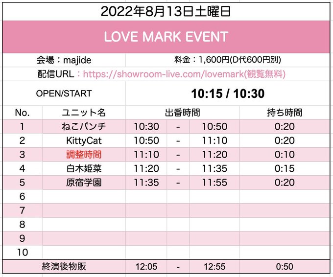 Twitterのコスプレ画像8