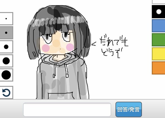 ピクトセンスのtwitterイラスト検索結果