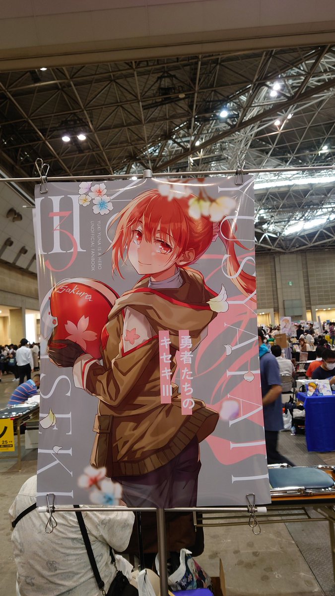 yuyuyuP2A's tweet photo. 設営完了しました!
写真2枚目のポスターを目印にお越しください！！ https://t.co/CEV7cgs7nt