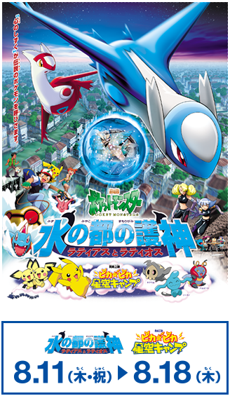 ポケモンopで一番の名曲といったら